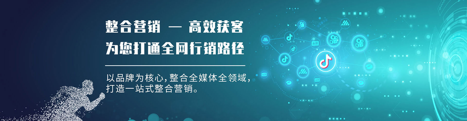 湾沚竞价开户